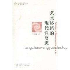 《忆青梅》艺术魅力与现实反思对比分析